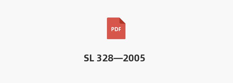 SL 328—2005